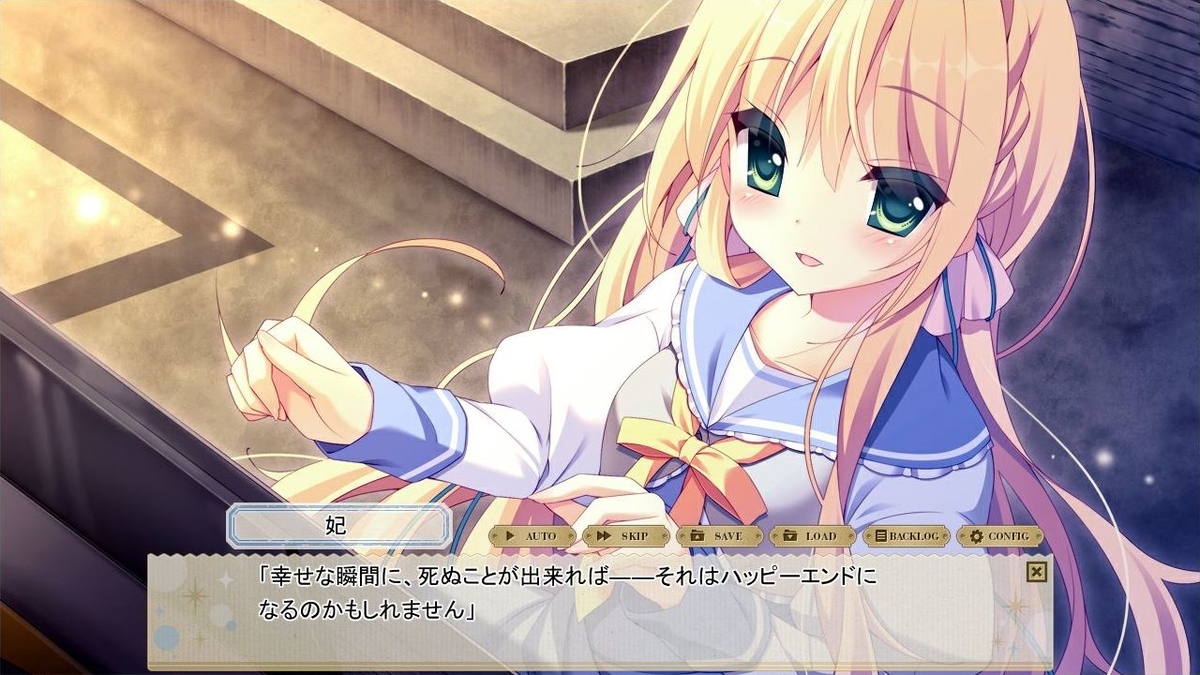 紙の上の魔法使い 追加シナリオ 蛍色の光景 予約特典CD ルクル ウグイスカグラ Amazon.co.jp: 紙の上の魔法使い【Amazon.co.jpオリジナル特典