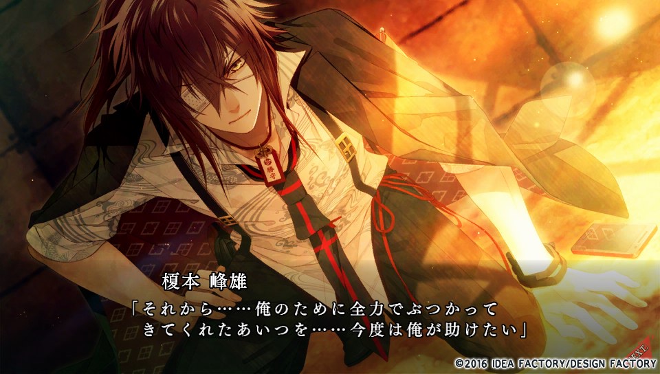 Collar×Malice カラマリ 峰雄　オトモバ Collar×Malice カラマリ 峰雄 オトモバ Collar×Malice｜CHARACTER