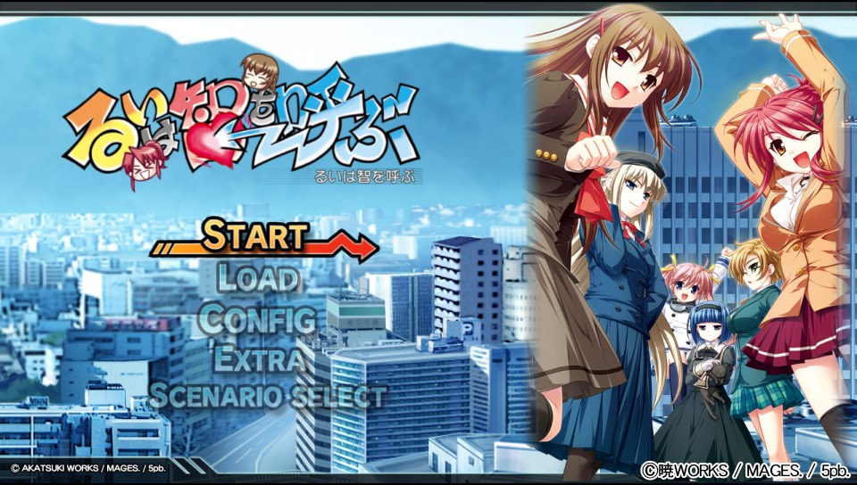 るいは智を呼ぶ 感想 呪われた世界をやっつけろ 唯唯漂うただの海藻 るいは智を呼ぶ 感想 呪われた世界をやっつけろ 唯唯漂うただの海藻