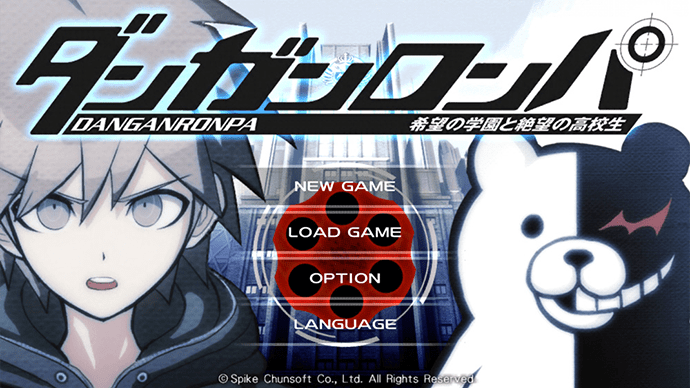 ダンガンロンパ1トップ