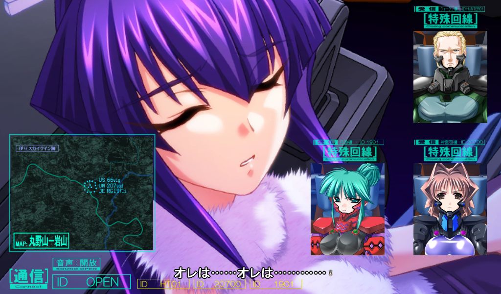 オルタネイティヴ編悠陽