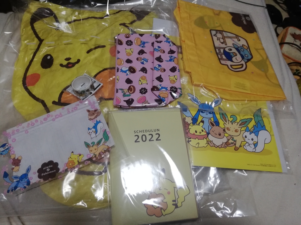 f:id:hijikichi:20220128005250j:plain