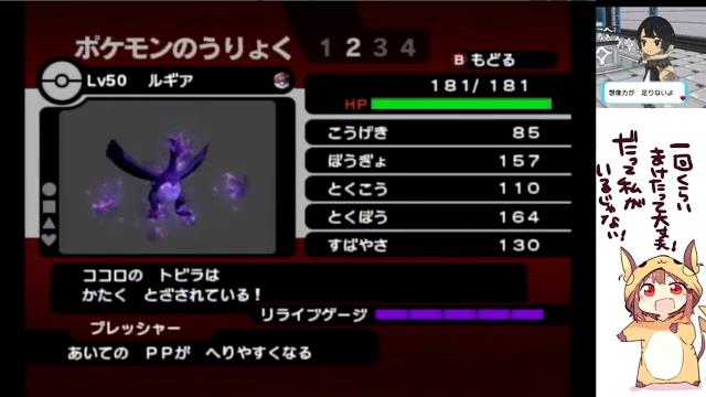 7年10ヶ月ぶりにポケモンxdで乱数しましたがかなり楽になっていました 唯唯漂うただの海藻
