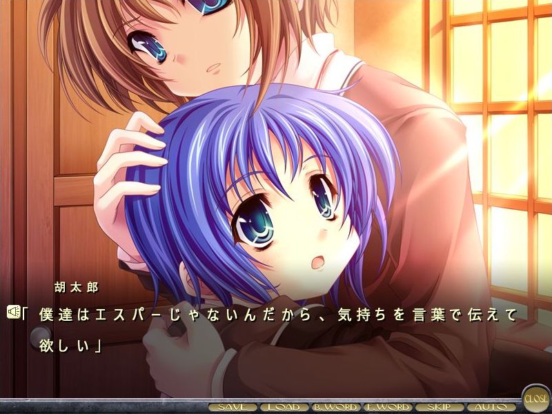せせりの告白