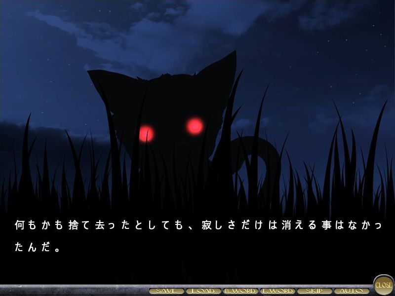 フラクタルの吸血鬼