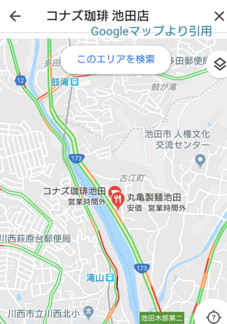 f:id:hijikimamek:20190925085904j:image