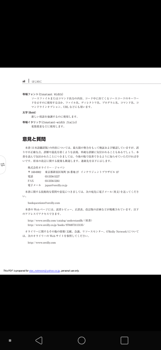 f:id:hijili2:20200506075718p:plain:w300 f:id:hijili2:20200506075718p:plain:w300