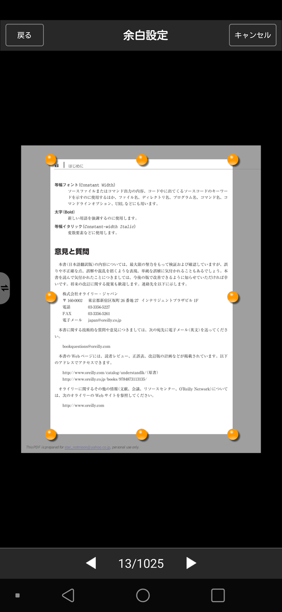 f:id:hijili2:20200506075938p:plain:w300 f:id:hijili2:20200506075938p:plain:w300