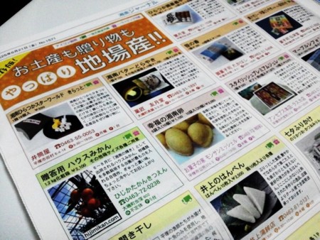 f:id:hijimikan:20130619210800j:image