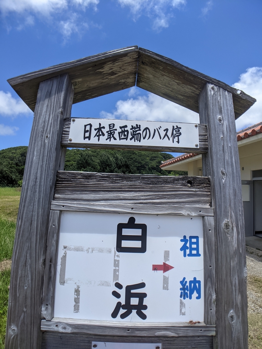 f:id:hijirin18:20210719212322j:plain