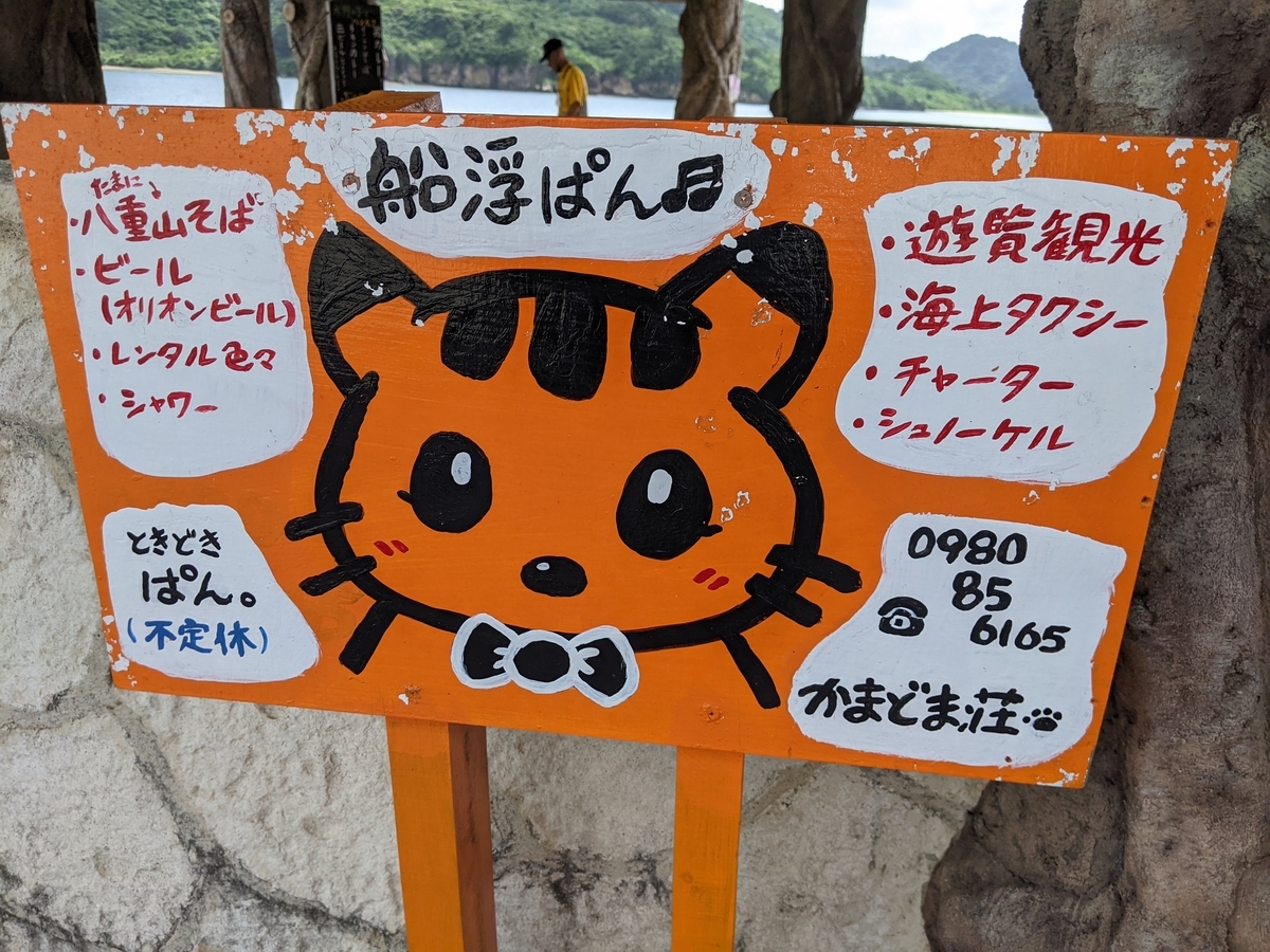 f:id:hijirin18:20210719212702j:plain