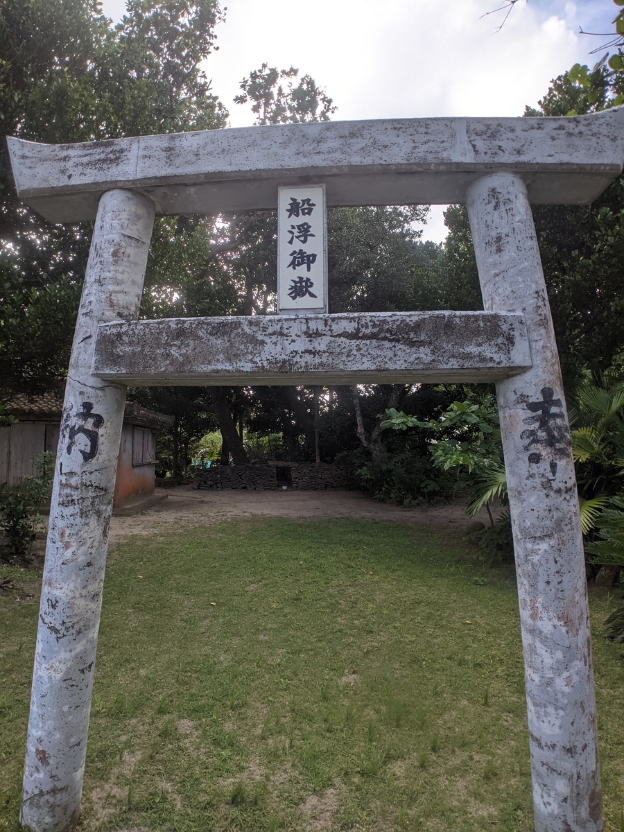 f:id:hijirin18:20210808083320j:plain