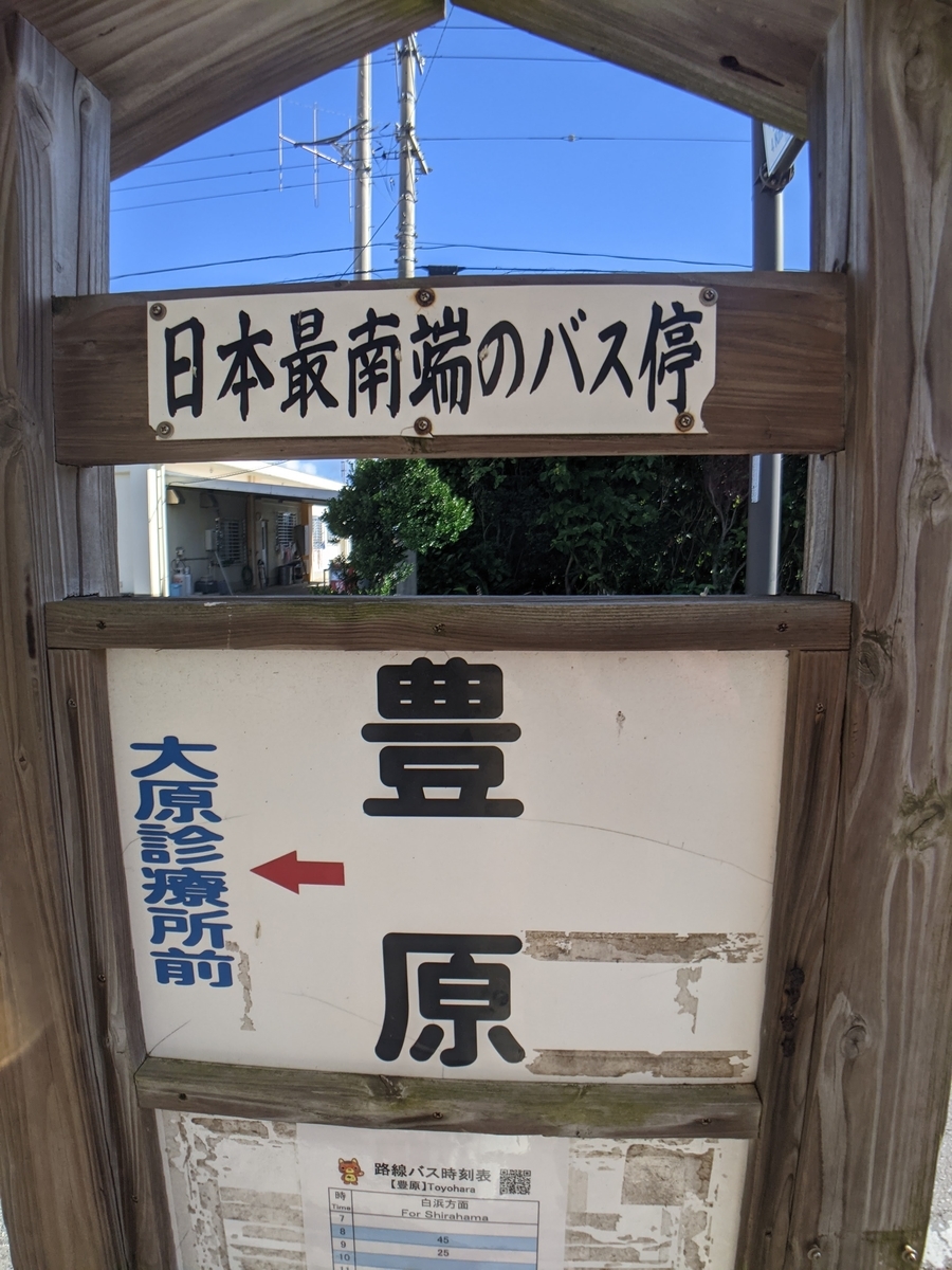 f:id:hijirin18:20210815094348j:plain