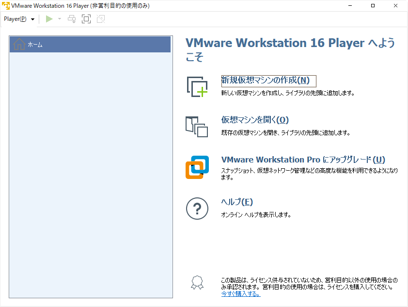 f:id:hijirinhima:20210526210305p:plain