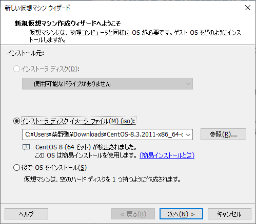 f:id:hijirinhima:20210526221304p:plain
