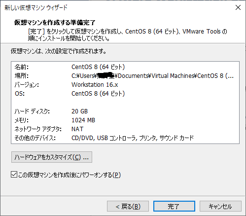 f:id:hijirinhima:20210526222027p:plain