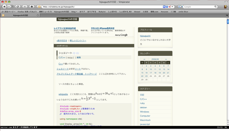 f:id:hijouguchi:20080623220552p:image f:id:hijouguchi:20080623220552p:image