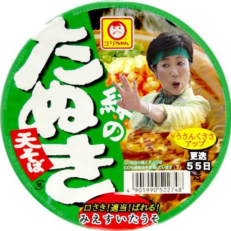 イメージ 4