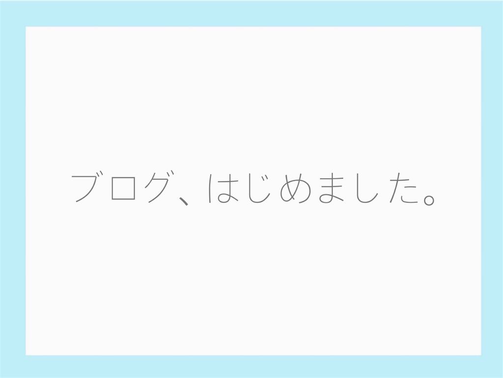 f:id:hika-071631:20180704212532j:image