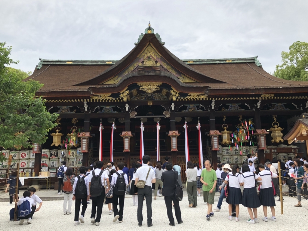 f:id:hikafka:20180531005350j:plain