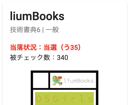 f:id:hikalium:20190414215653p:plain