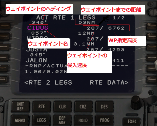 Ziboオートパイロット設定【降下編】 - hikamin's blog趣味