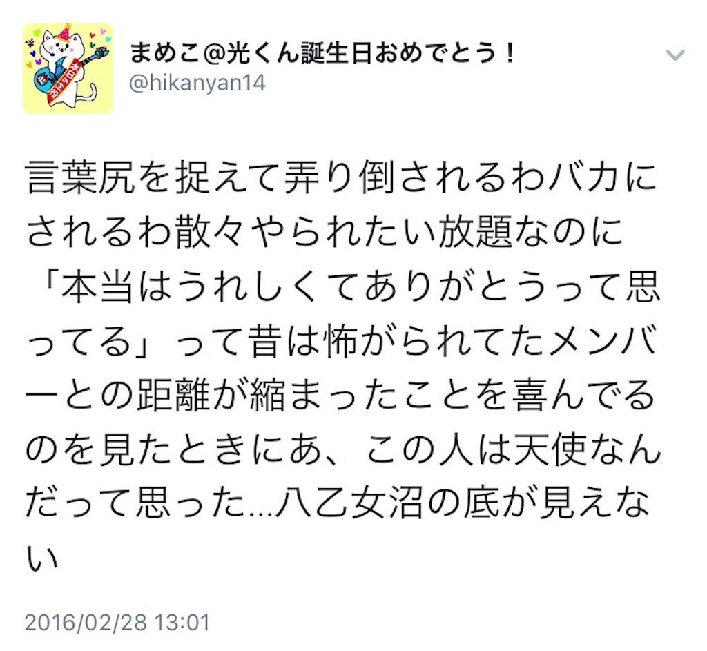 f:id:hikanyan14:20161203005217j:image f:id:hikanyan14:20161203005217j:image