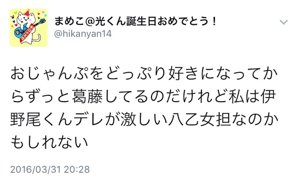 f:id:hikanyan14:20161203005223j:image f:id:hikanyan14:20161203005223j:image