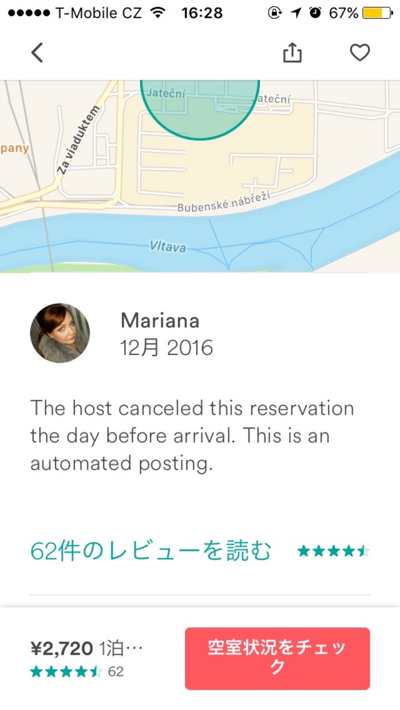 f:id:hikapoo:20170121004403j:plain f:id:hikapoo:20170121004403j:plain