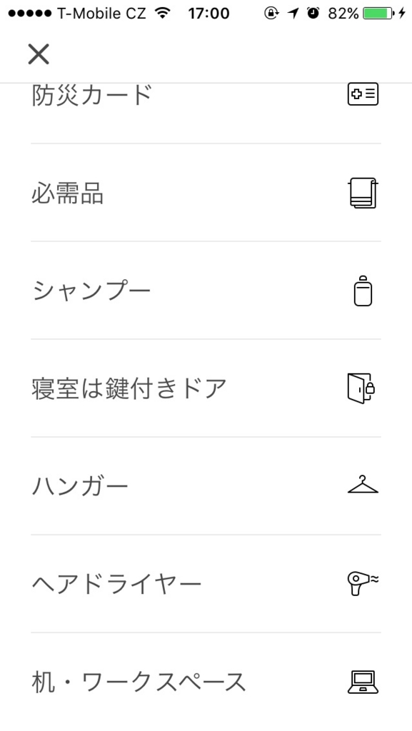 f:id:hikapoo:20170121010237j:plain f:id:hikapoo:20170121010237j:plain