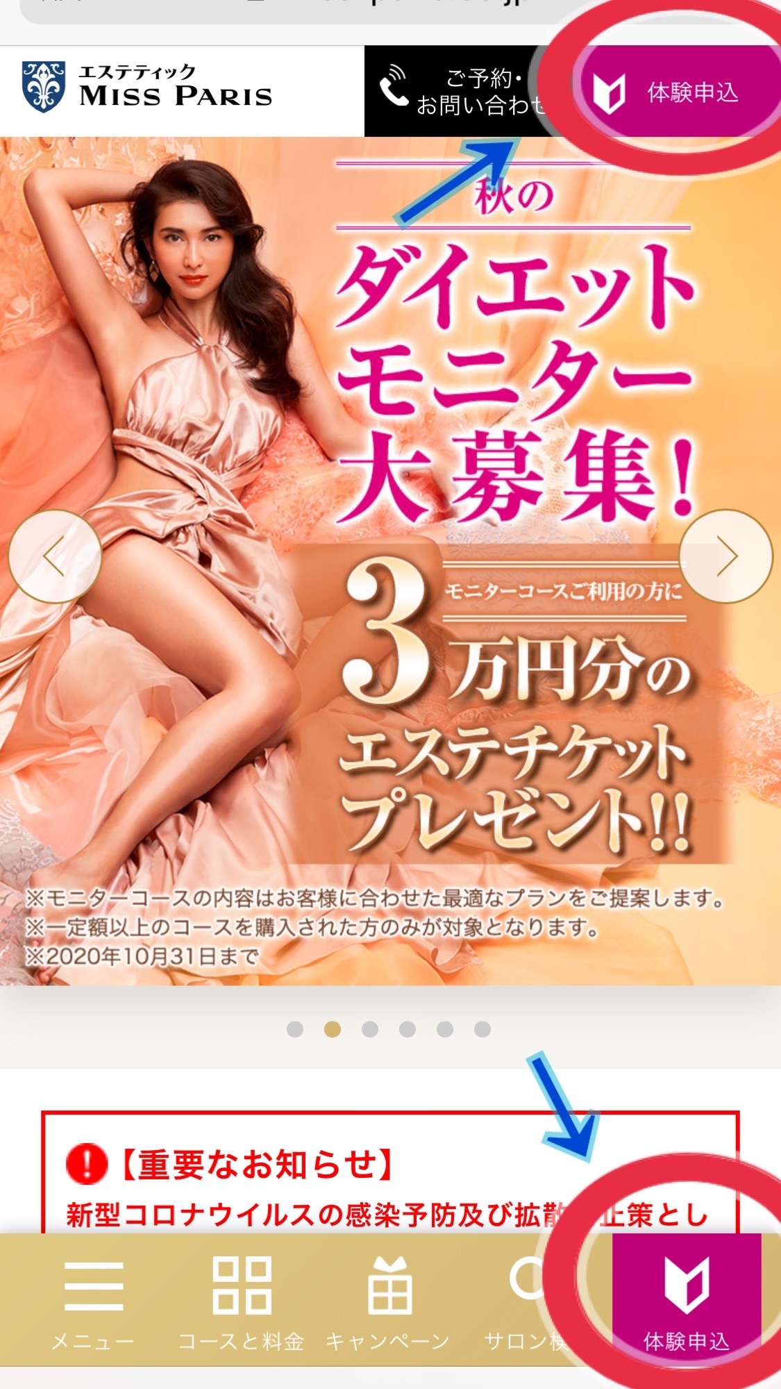 f:id:hikaptan:20201002141924j:plain:w320
