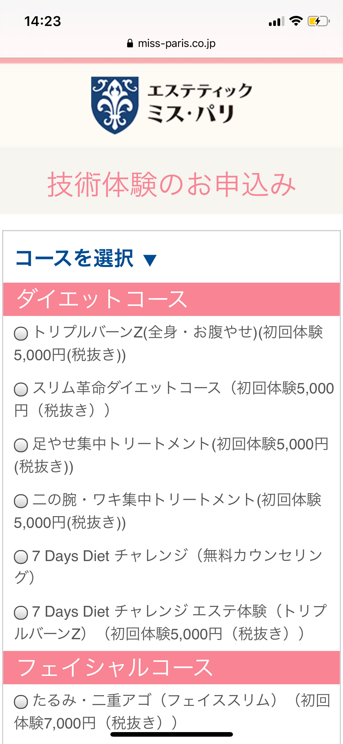f:id:hikaptan:20201002142343p:plain:w320