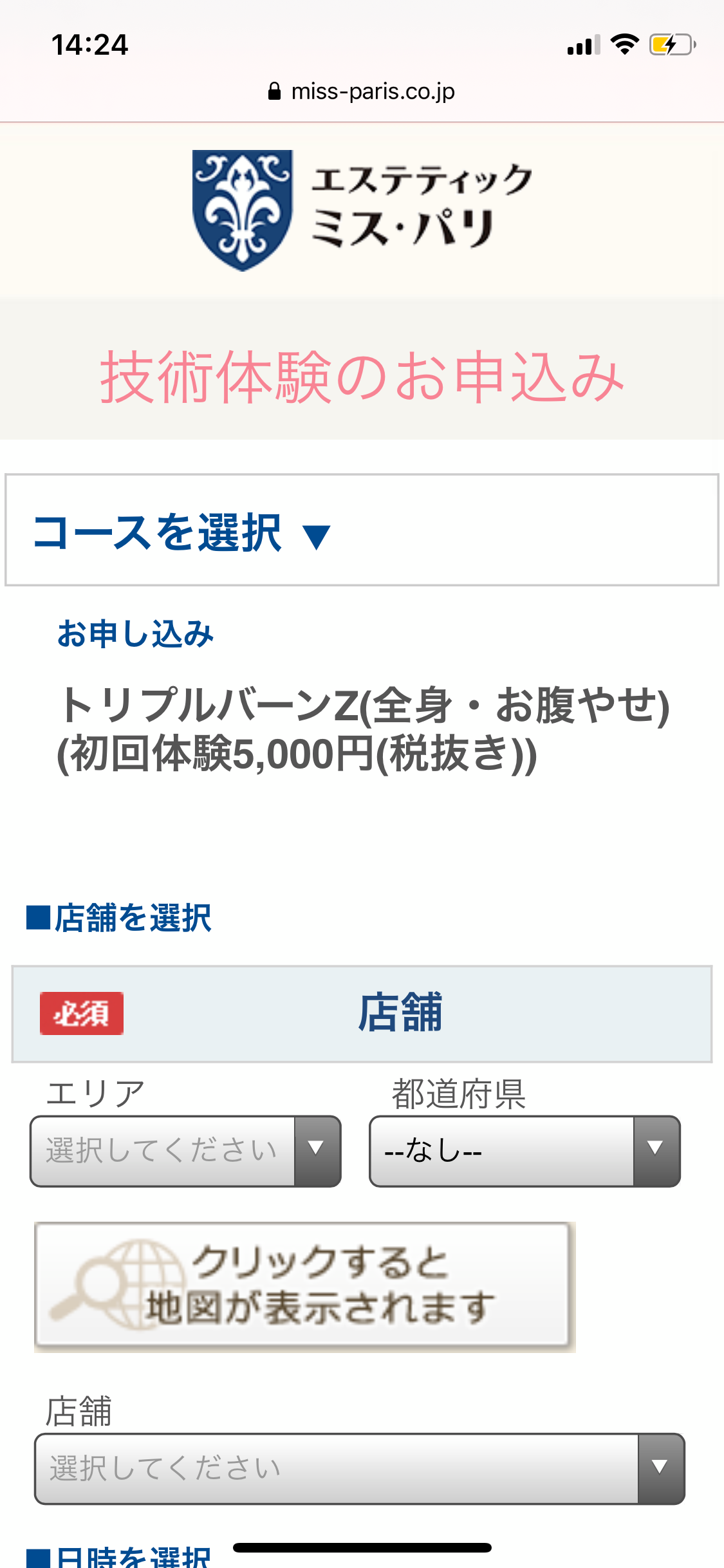 f:id:hikaptan:20201002142600p:plain:w320