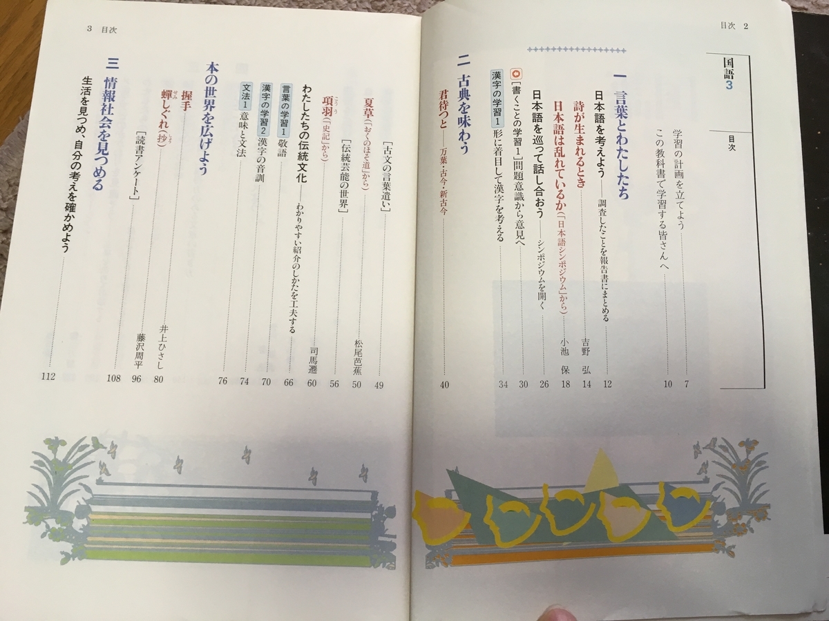 f:id:hikara_z:20190512215521j:plain f:id:hikara_z:20190512215521j:plain