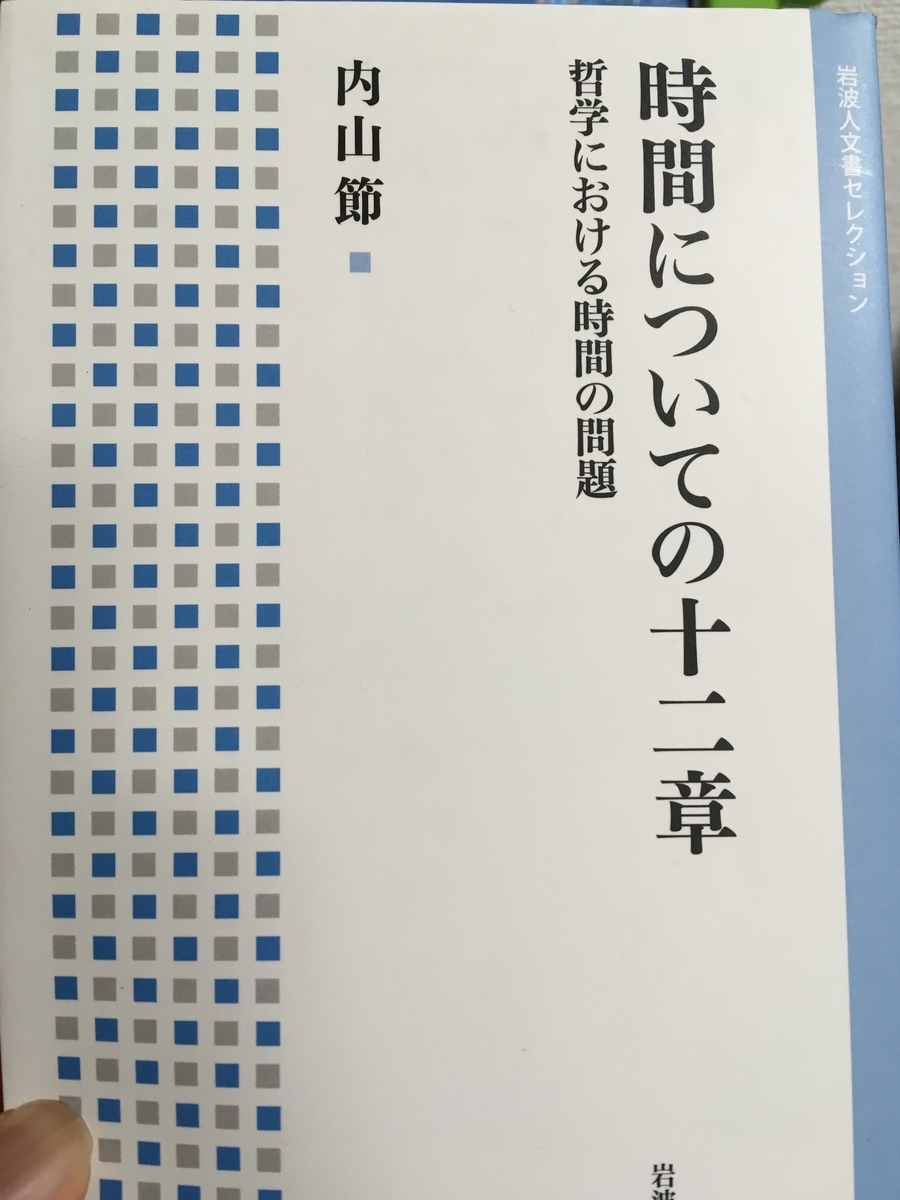 f:id:hikara_z:20190512222807j:plain:w360