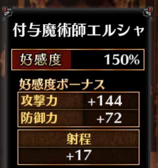 アイギス 長射程の魔法攻撃とゴーレム止めが光るゆるふわ娘 付与魔術師エルシャの紹介 覚醒8人目 無課金社畜王子のアイギス日和