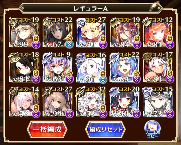 アイギス 人を滅ぼす白き羽 3 無課金 ケラウノス王子 無課金社畜王子のアイギス日和