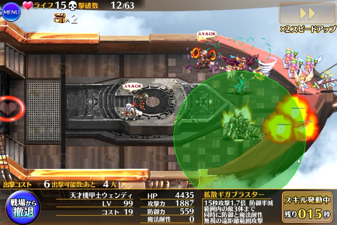 アイギス 人を滅ぼす白き羽 3 無課金 ケラウノス王子 無課金社畜王子のアイギス日和 アイギス 人を滅ぼす白き羽 3 無課金 ケラウノス王子 無課金社畜王子のアイギス日和