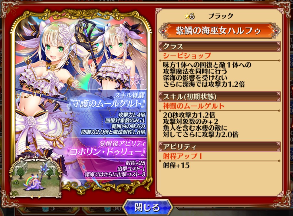 アイギス 年末はゴールドラッシュ しかしそれより気になるガチャが来た ガチャ 無課金社畜王子のアイギス日和