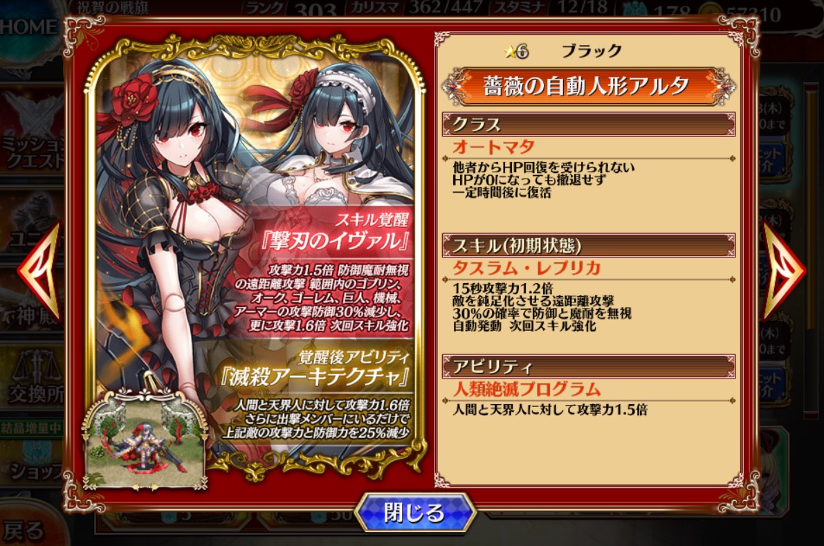 f:id:hikari-garden:20220103003857j:plain