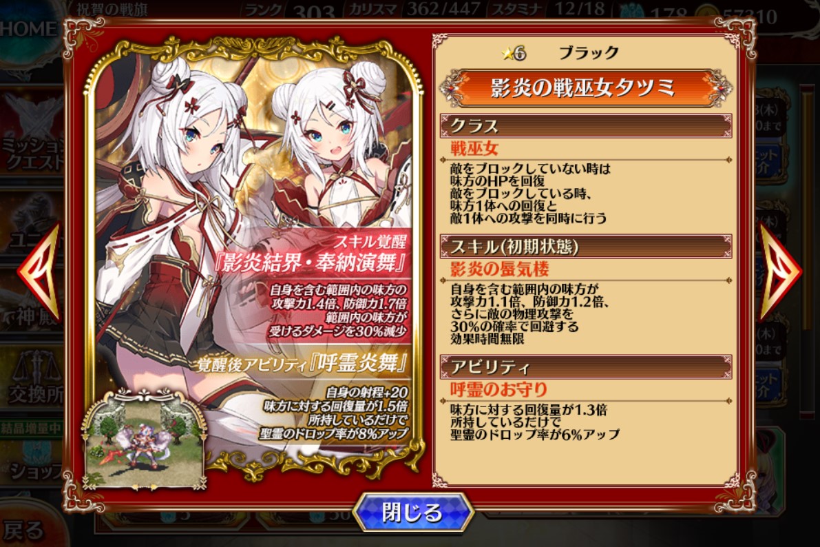 f:id:hikari-garden:20220103004019j:plain