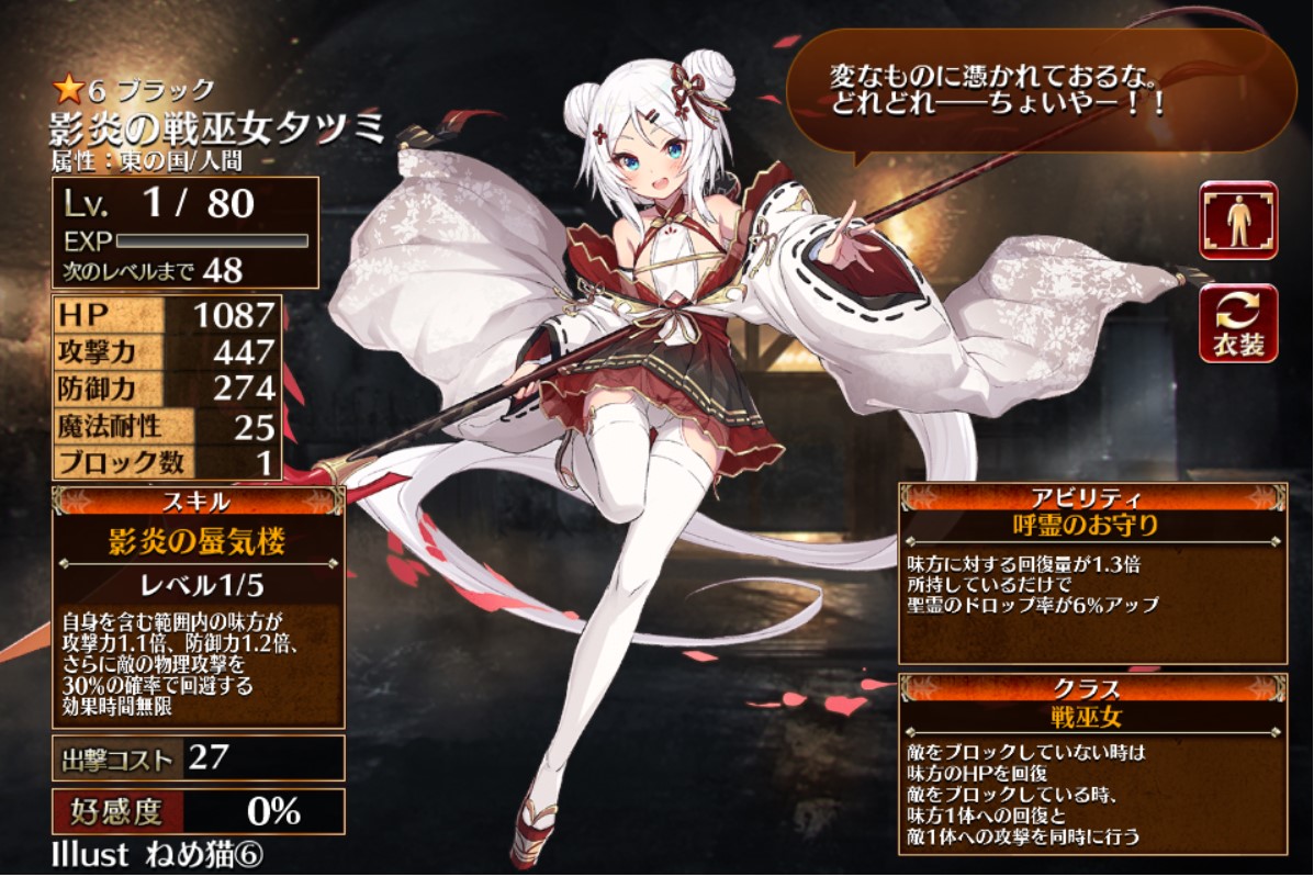 f:id:hikari-garden:20220103005038j:plain