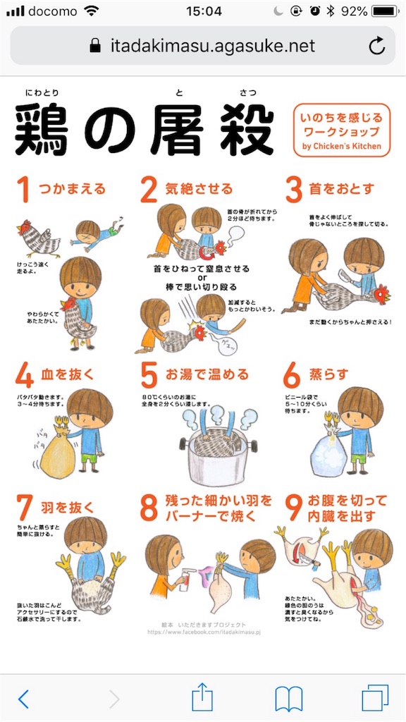 f:id:hikari0408:20190707161350j:image