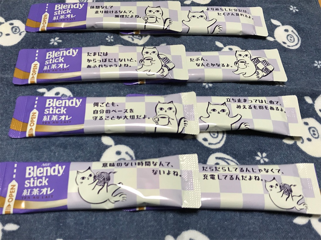 f:id:hikari17:20190220073839j:image