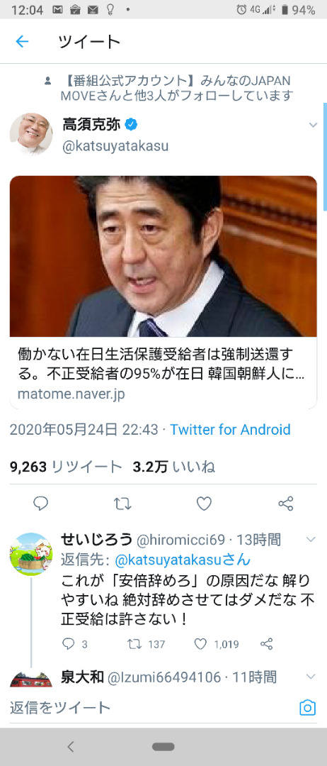 f:id:hikari369:20210313223201j:plain