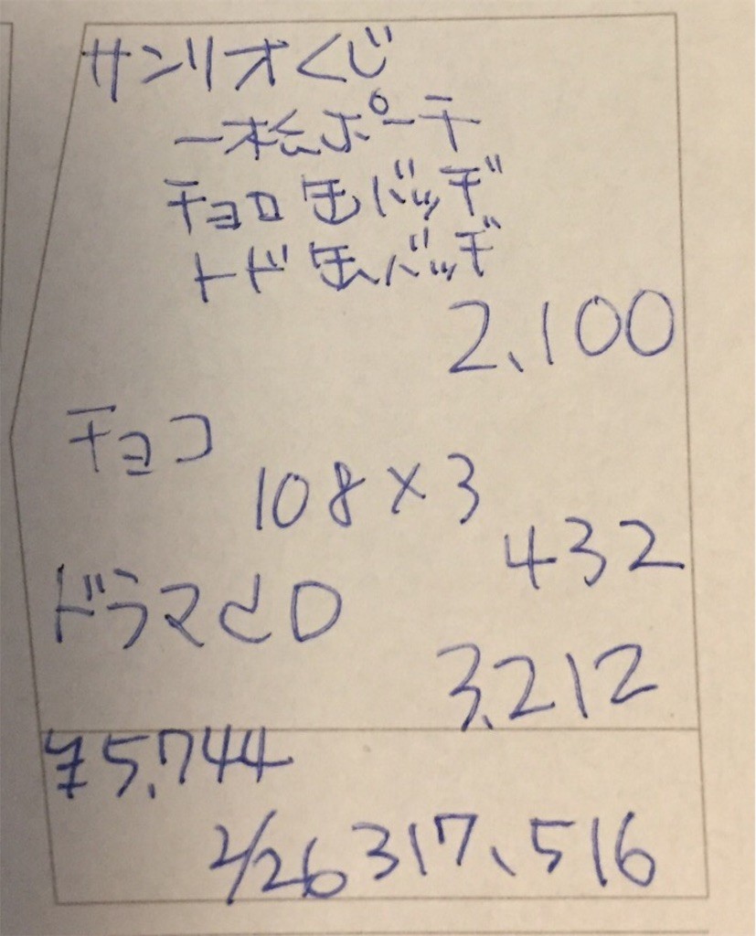 f:id:hikari53:20170306230633j:image f:id:hikari53:20170306230633j:image