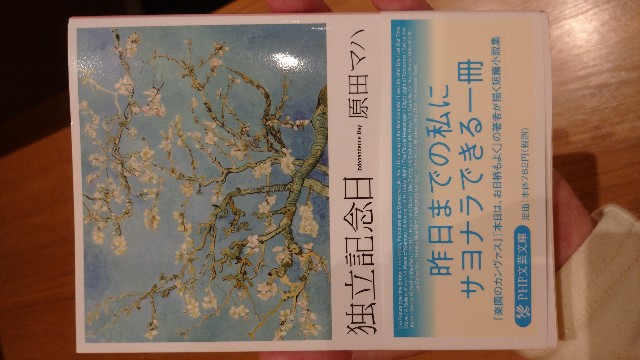 f:id:hikari6699:20200113214134j:image f:id:hikari6699:20200113214134j:image