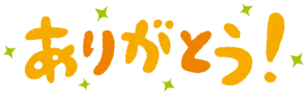 f:id:hikari__inc:20171012213158p:plain