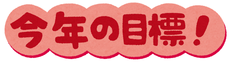 f:id:hikari__inc:20180108111159p:plain