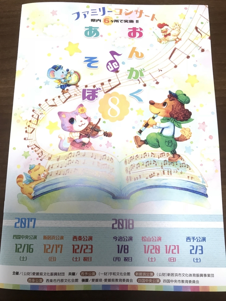 f:id:hikari__inc:20180122155541j:plain